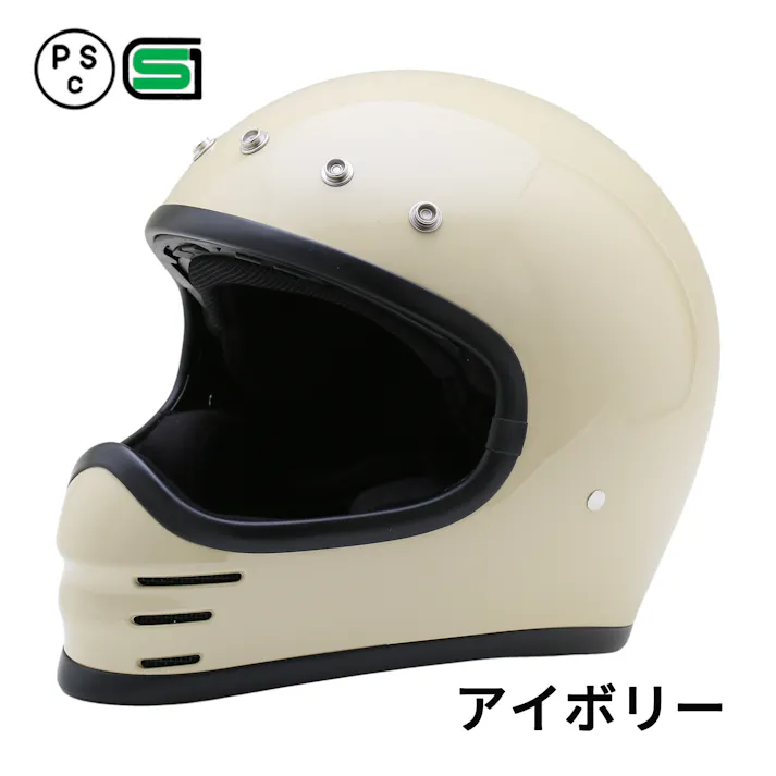 ネオライダース バイク ヘルメット ZRR アイボリー フリーサイズ ばいくへるめっと ばいく へるめっと バイクへるめっと ばいくヘルメット
