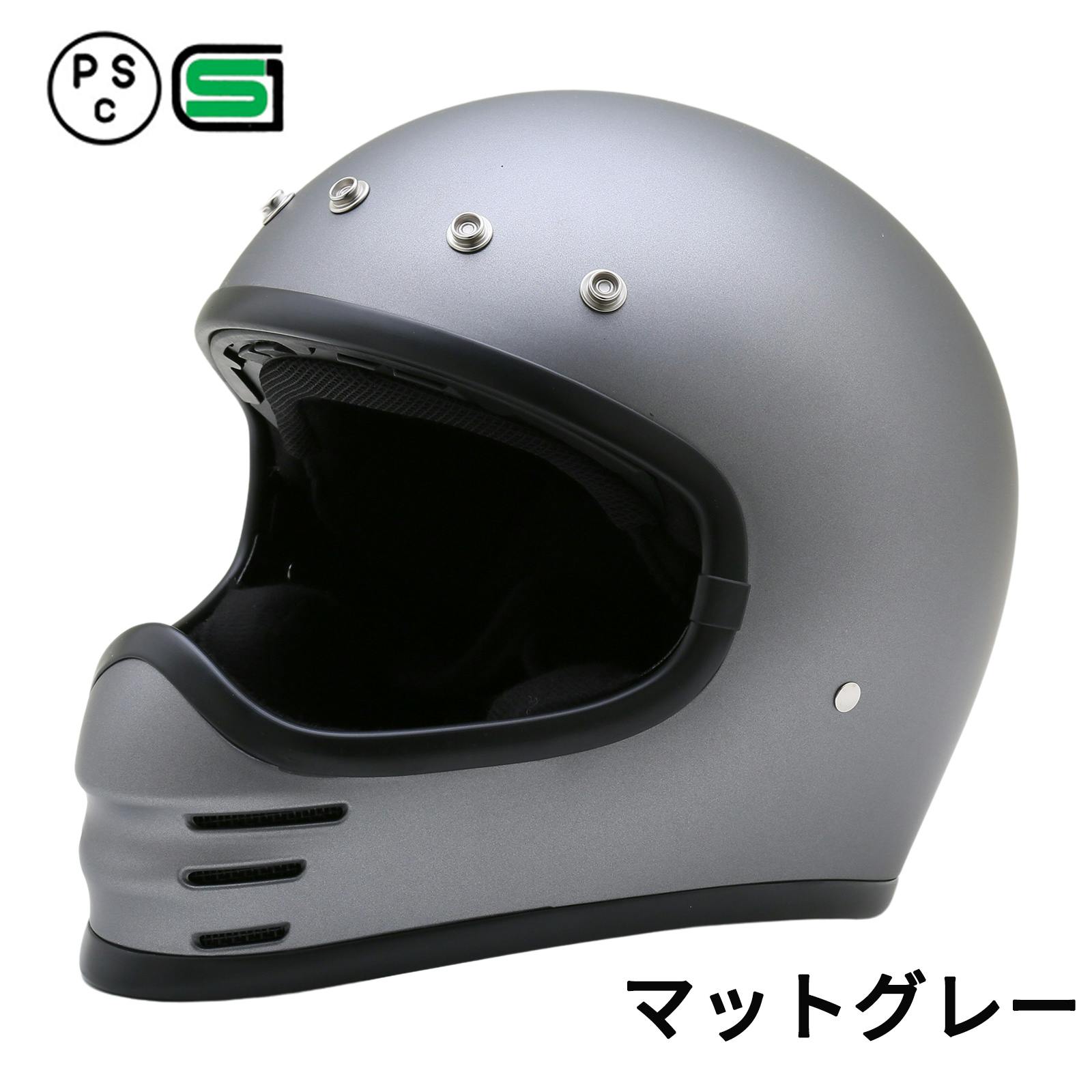 ネオライダース バイク ヘルメット ZRR マットグレー フリーサイズ ばいくへるめっと ばいく へるめっと バイクへるめっと ばいくヘルメット 2輪用品 ネオライダース バイク ヘルメット ZRR マットグレー フリーサイズ ばいくへるめっと ばいく へるめっと バイクへるめっと ばいくヘルメット 2輪用品