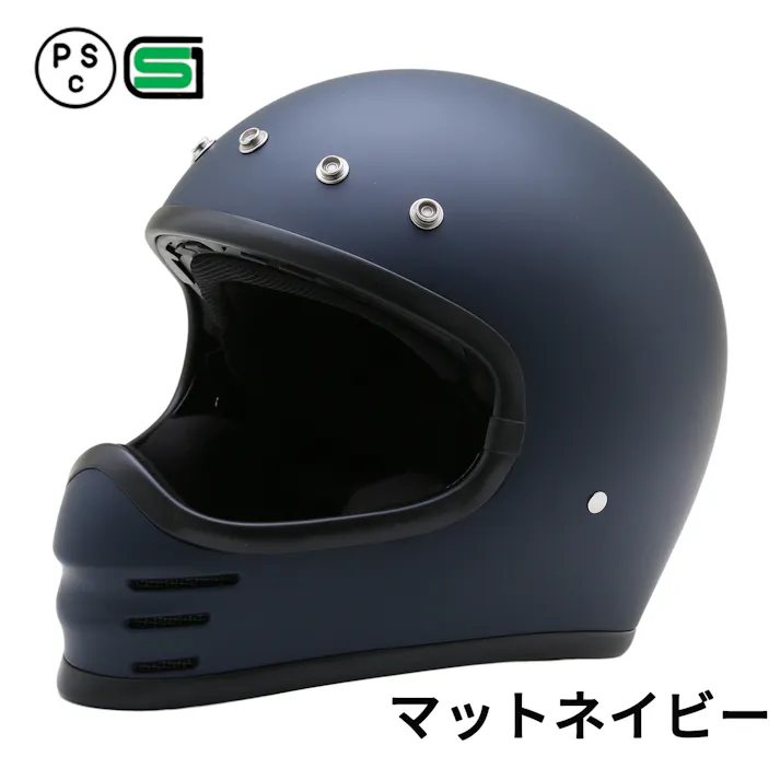 ネオライダース バイク ヘルメット ZRR マットネイビー フリーサイズ ばいくへるめっと ばいく へるめっと バイクへるめっと ばいくヘルメット