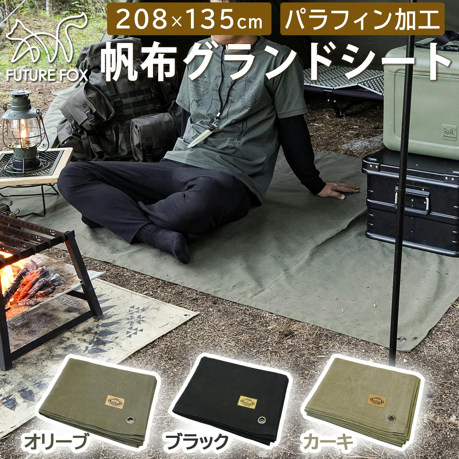 カインズ ツールームテント2 (2～3人用)(販売終了) | キャンプ
