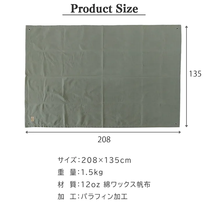 FUTURE FOX グランドシート テントシート 帆布 無骨 撥水加工 ソロキャンプ 208×135cm 大型 (ブラック)