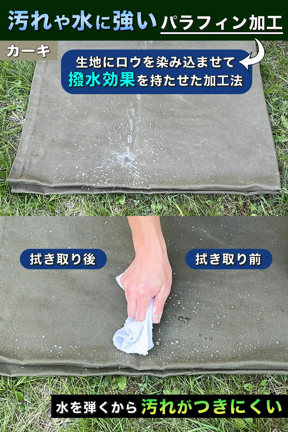 FUTURE FOX グランドシート テントシート 帆布 無骨 撥水加工