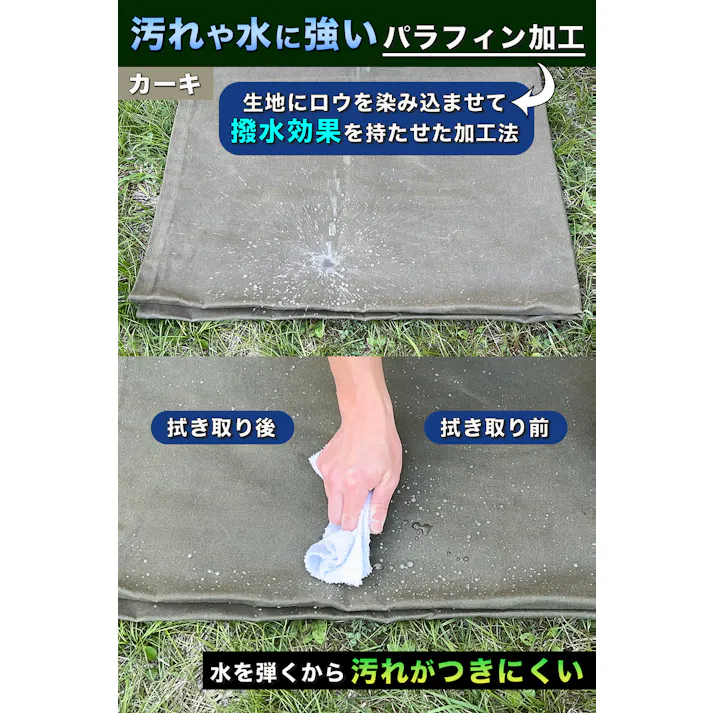 FUTURE FOX グランドシート テントシート 帆布 無骨 撥水加工 ソロキャンプ 208×135cm 大型 (オリーブ)