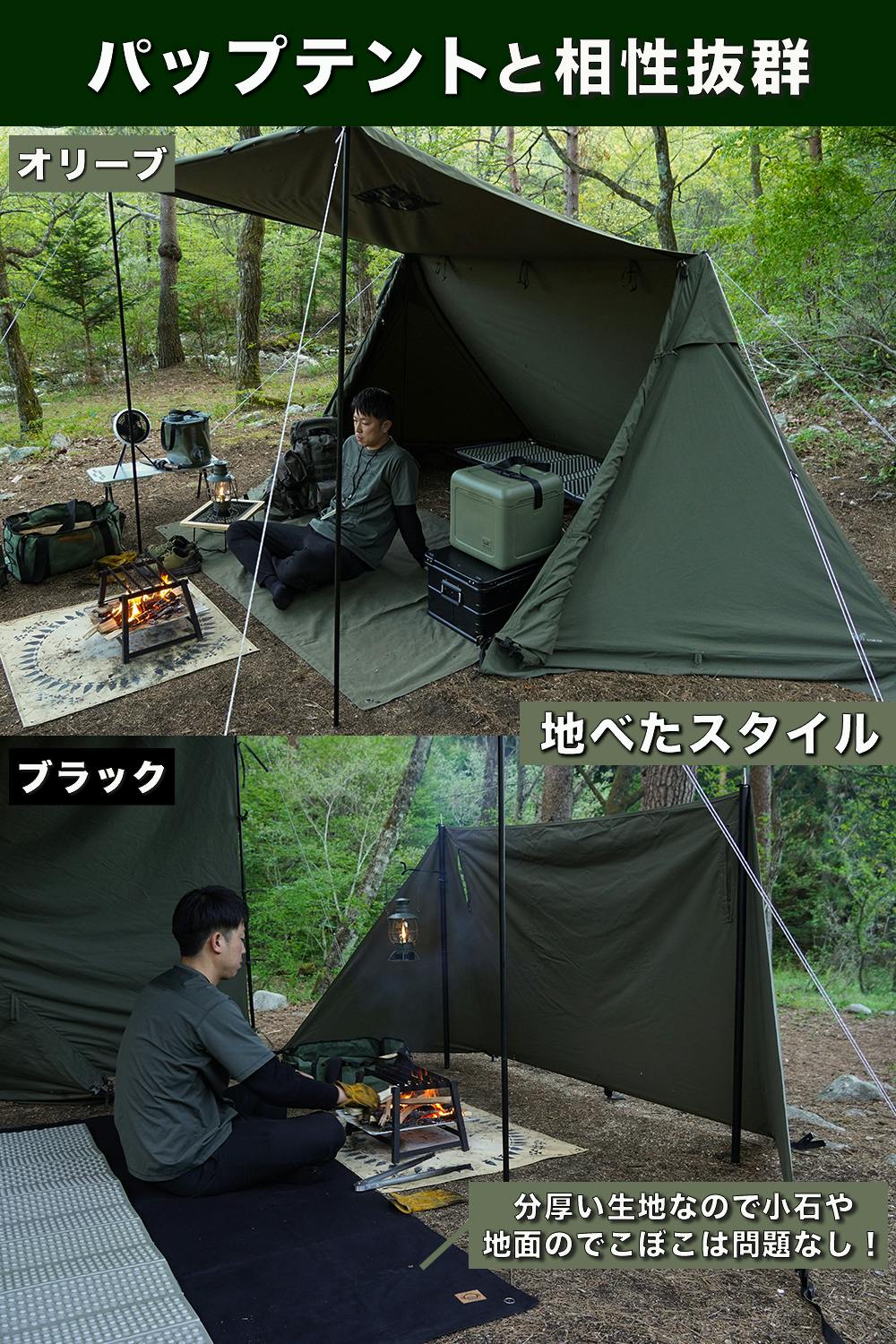 キャンプシーズン到来！テント、タープ、寝袋3点セット 楽天市場】【本日限定クーポン配布中】タープテント 3m
