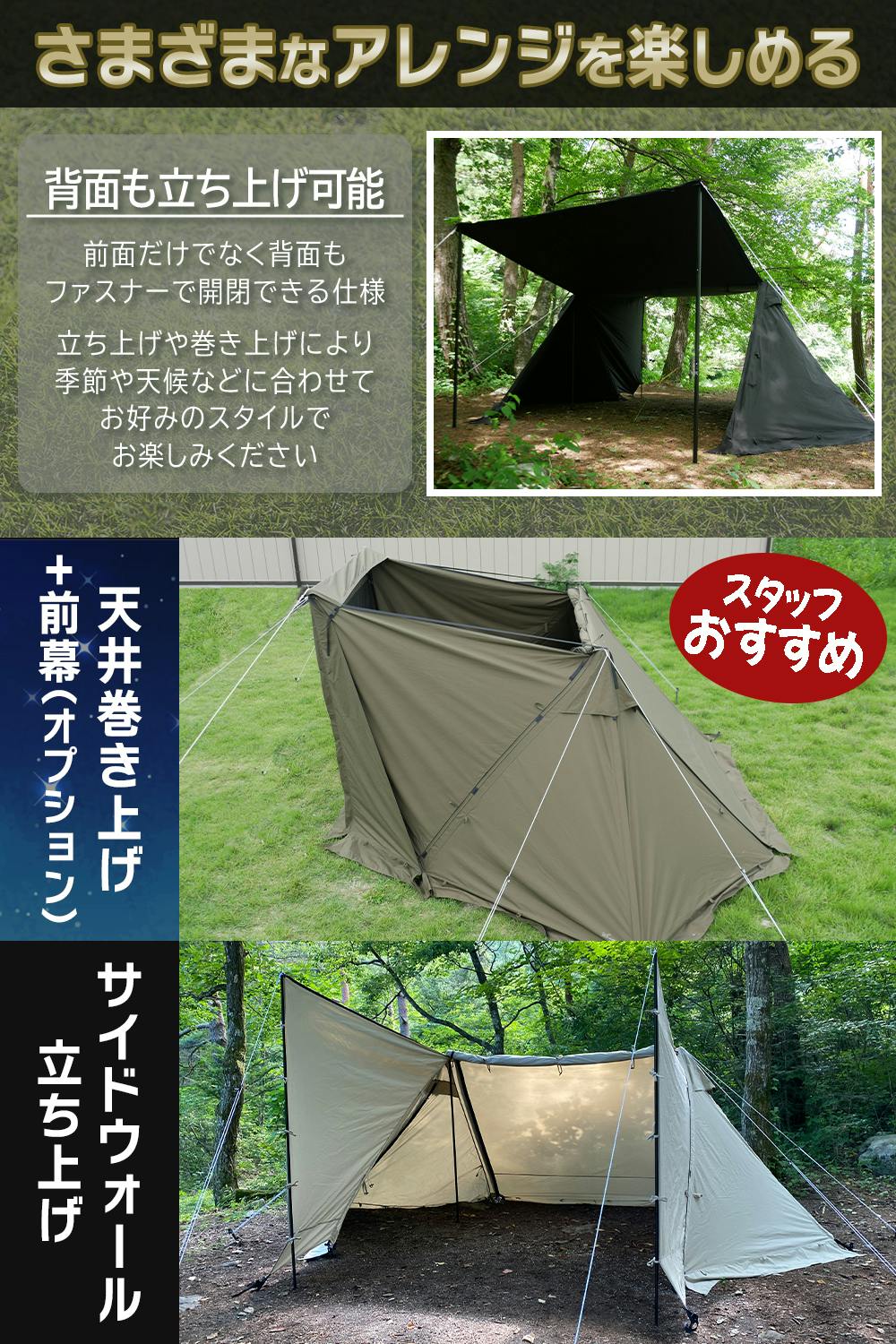 FUTURE FOX FOX-BASE EVO パップテント 軍幕テント ソロ TC 1-2