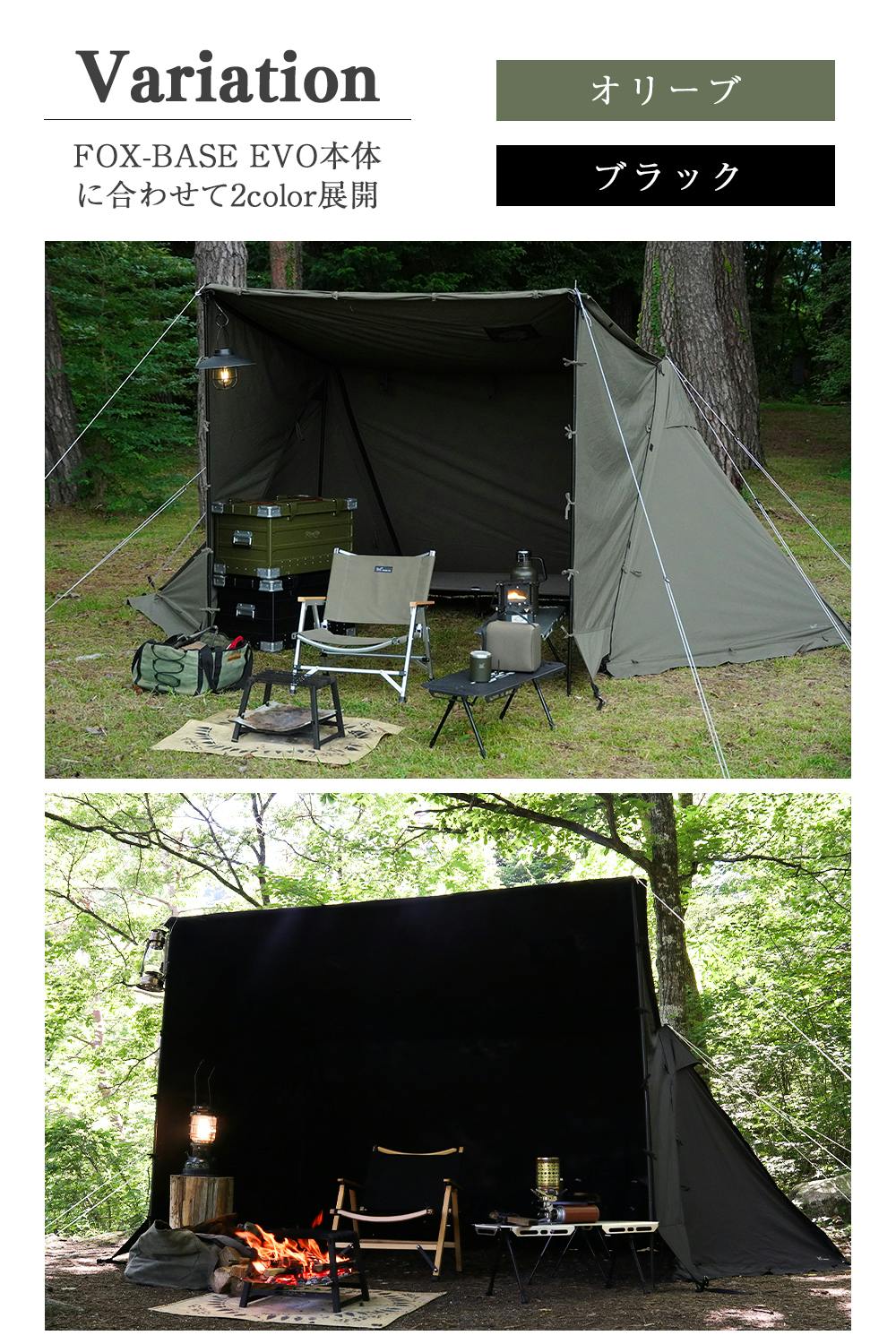 FUTURE FOX 軍幕パップテントFOX-BASE ソロ FUTURE FOX FOX-BASE – FUTURE FOX-OUTDOOR