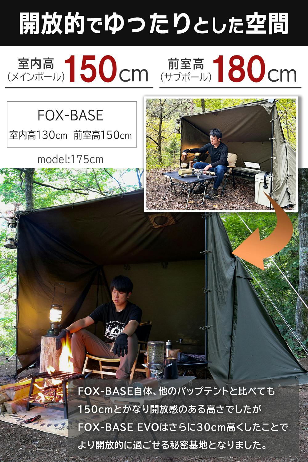 軍幕　ポール　パップテント Amazon | 8tail パップテント 軍幕 ソロ 【ゴッドパップ】 tc