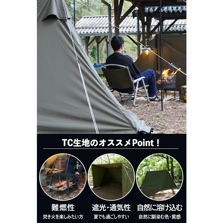 FUTURE FOX FOX-BASE EVO パップテント 軍幕テント ソロ TC 1-2人用 軍幕 フォックスベース エボ(ブラック)