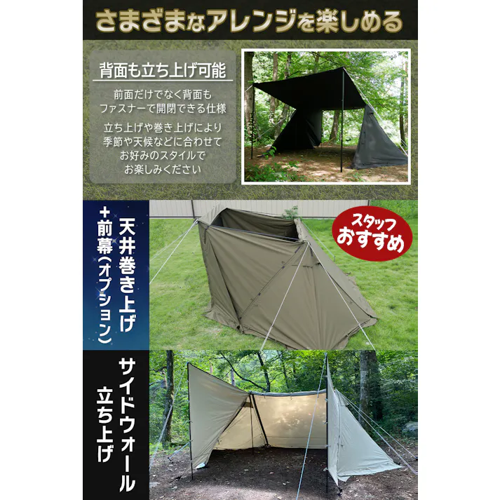 FUTURE FOX FOX-BASE EVO パップテント 軍幕テント ソロ TC 1-2人用 軍幕 フォックスベース エボ(ブラック)