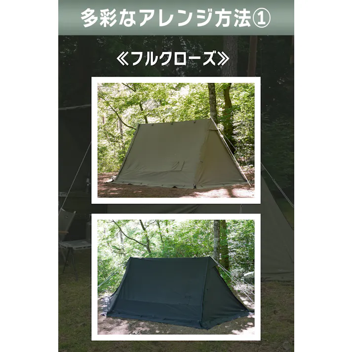 FUTURE FOX FOX-BASE EVO パップテント 軍幕テント ソロ TC 1-2人用 軍幕 フォックスベース エボ(ブラック)