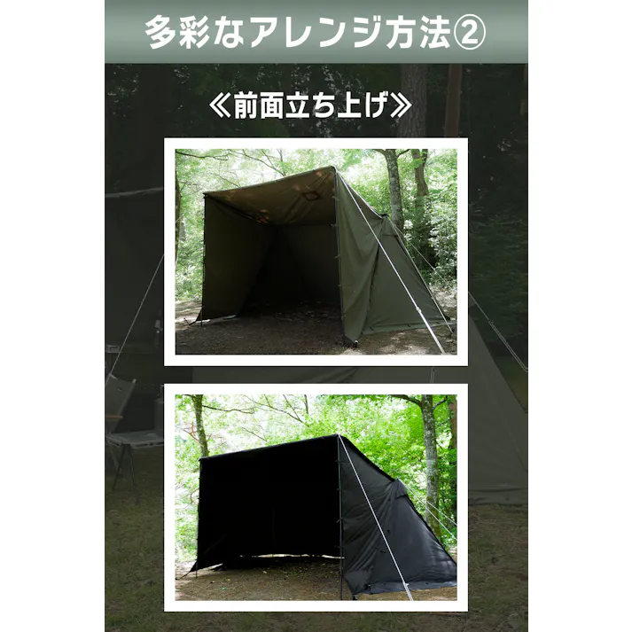 FUTURE FOX FOX-BASE EVO パップテント 軍幕テント ソロ TC 1-2人用 軍幕 フォックスベース エボ(ブラック)