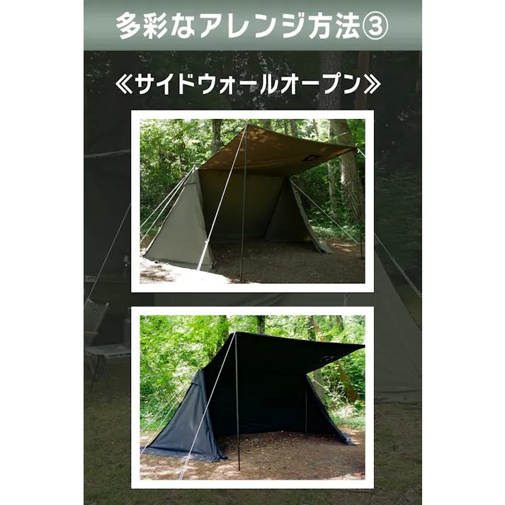 FUTURE FOX FOX-BASE EVO パップテント 軍幕テント ソロ TC 1-2人用 軍幕 フォックスベース エボ(ブラック)