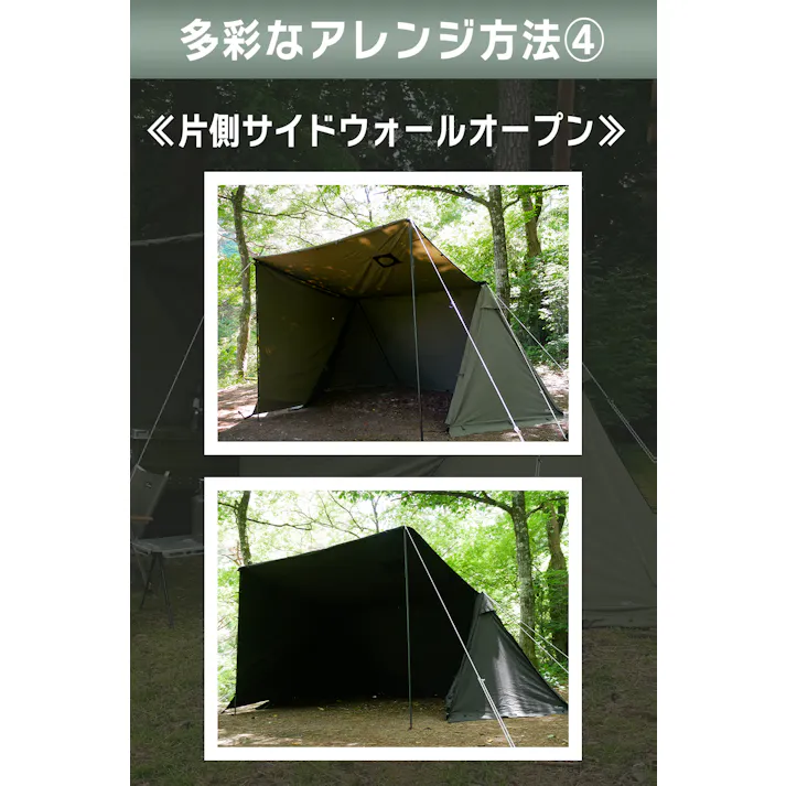 FUTURE FOX FOX-BASE EVO パップテント 軍幕テント ソロ TC 1-2人用 軍幕 フォックスベース エボ(ブラック)