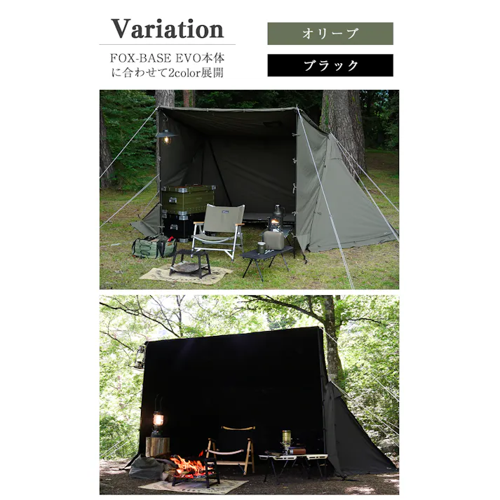 FUTURE FOX FOX-BASE EVO パップテント 軍幕テント ソロ TC 1-2人用 軍幕 フォックスベース エボ(ブラック)