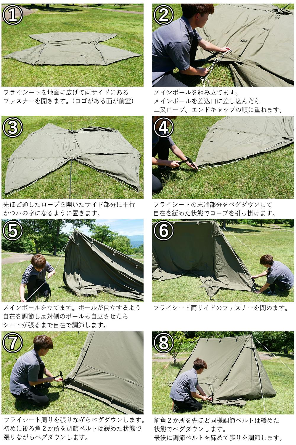 【未開封】FUTURE FOX パップテント FOX-BASE TC 軍幕 新品 Amazon.co.jp: FUTUREFOX FOX-BASE パップテント 軍幕 スカート