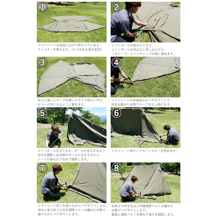 FUTURE FOX FOX-BASE EVO パップテント 軍幕テント ソロ TC 1-2人用 軍幕 フォックスベース エボ(ブラック)