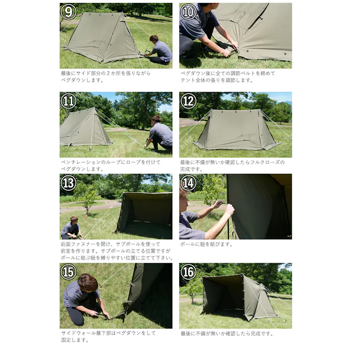 FUTURE FOX FOX-BASE EVO パップテント 軍幕テント ソロ TC 1-2人用 軍幕 フォックスベース エボ(ブラック)