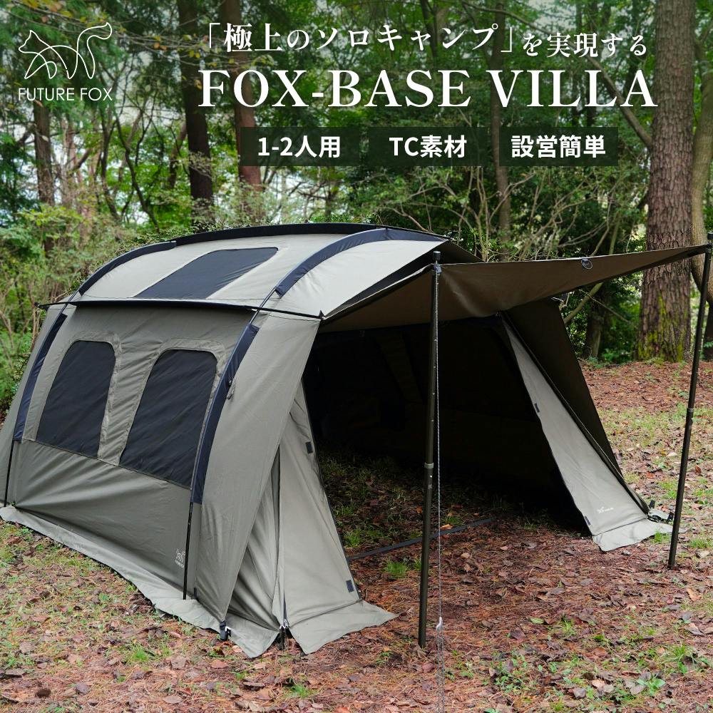 FUTURE FOX FOX-BASE VILLA ヴィラ TC素材【予約販売：5月下旬