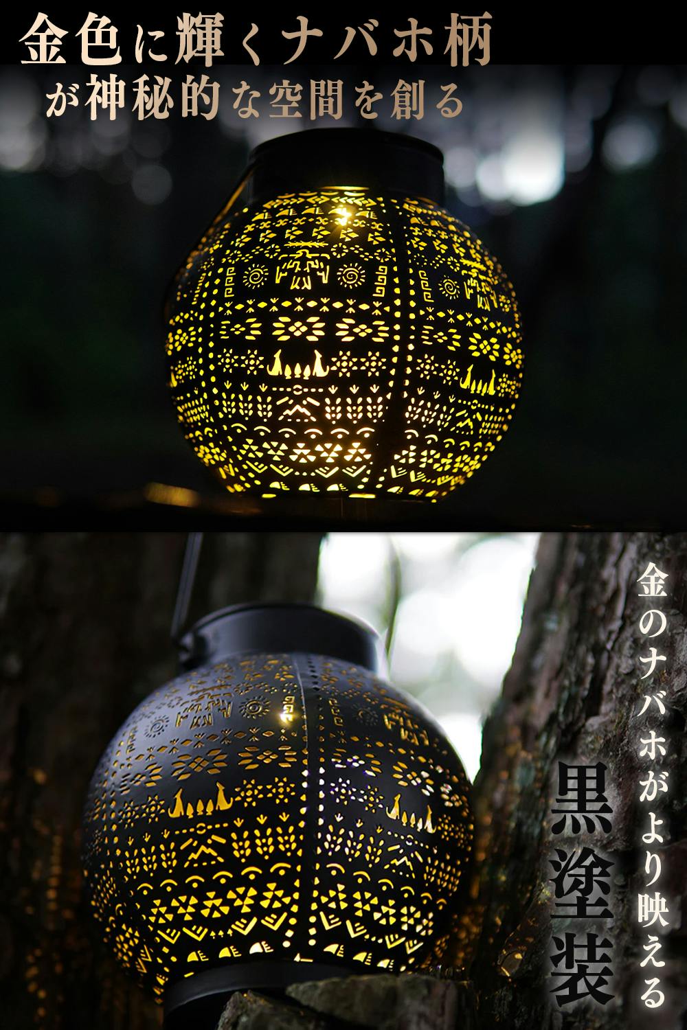 FUTURE FOX ナバホ柄 LEDランタン 小型 キャンプ ランタン 暖色 充電式