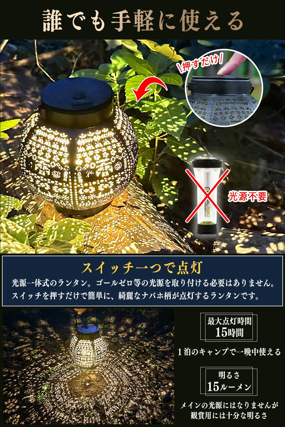 キャンプランタン 公式]SOOMLOOM official shop / Soomloom 回転式キャンプランタン ZOOZ