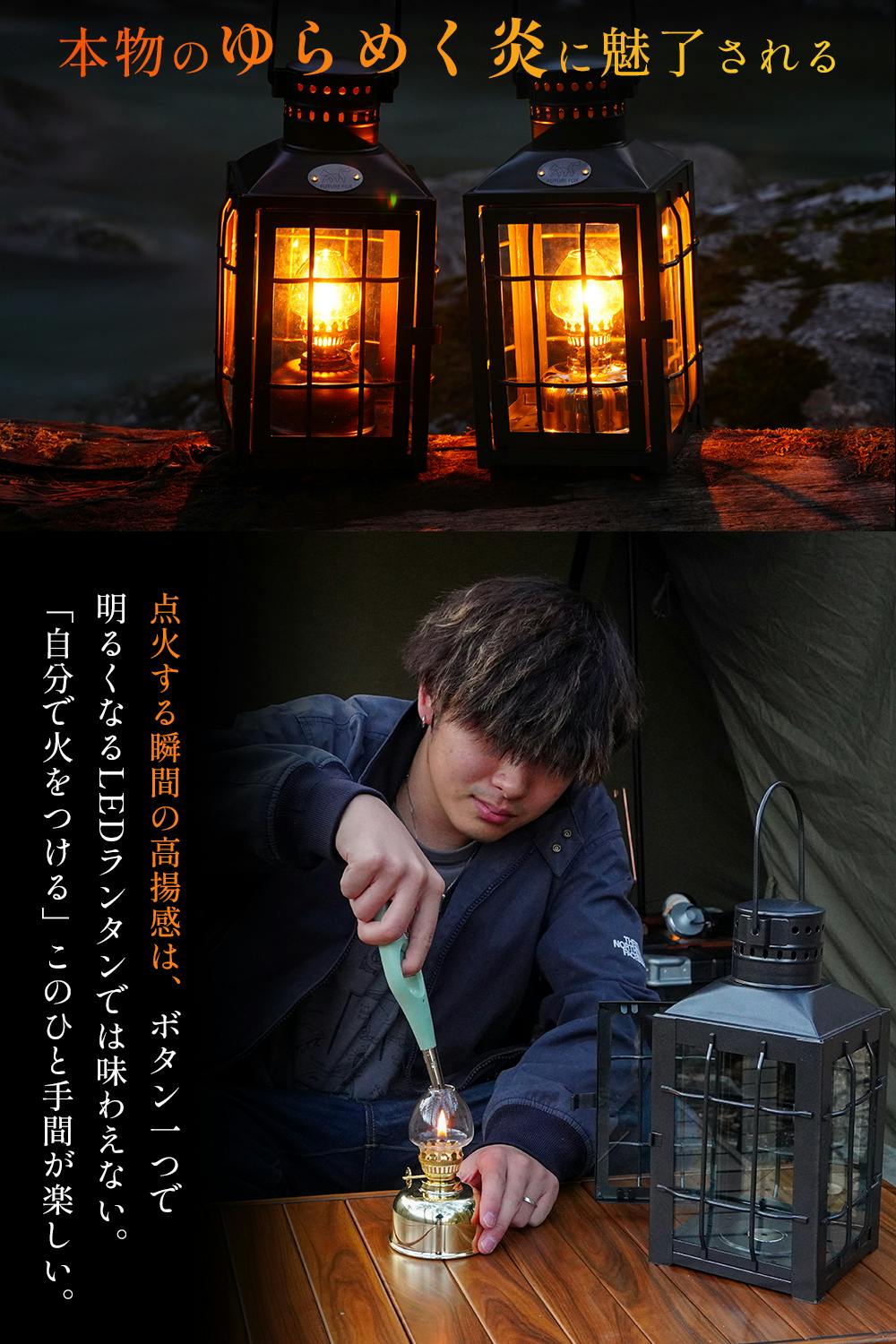 FUTURE FOX ランタン オイルランタン Navigator パラフィン