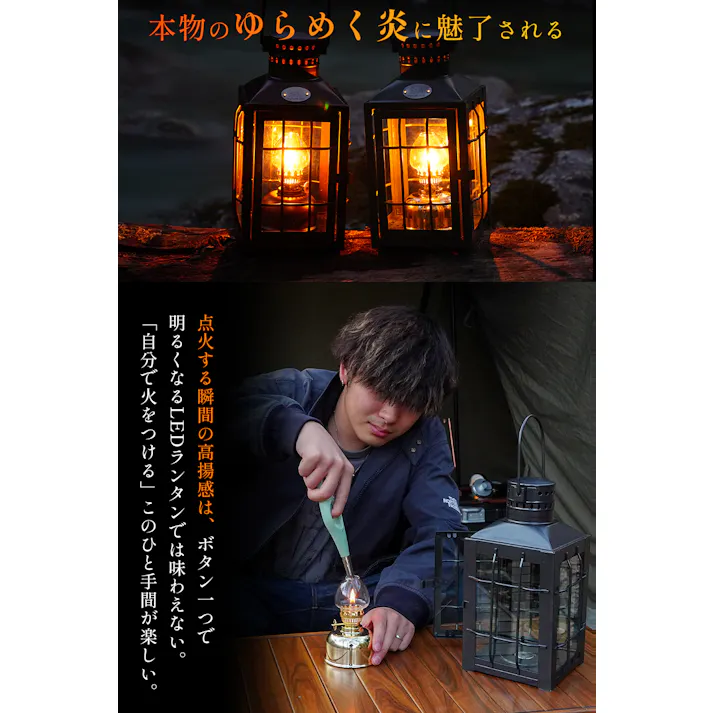 FUTURE FOX ランタン オイルランタン Navigator パラフィンオイル タンク150ml 48時間連続使用 ポンピング不要 (ブロンズ)