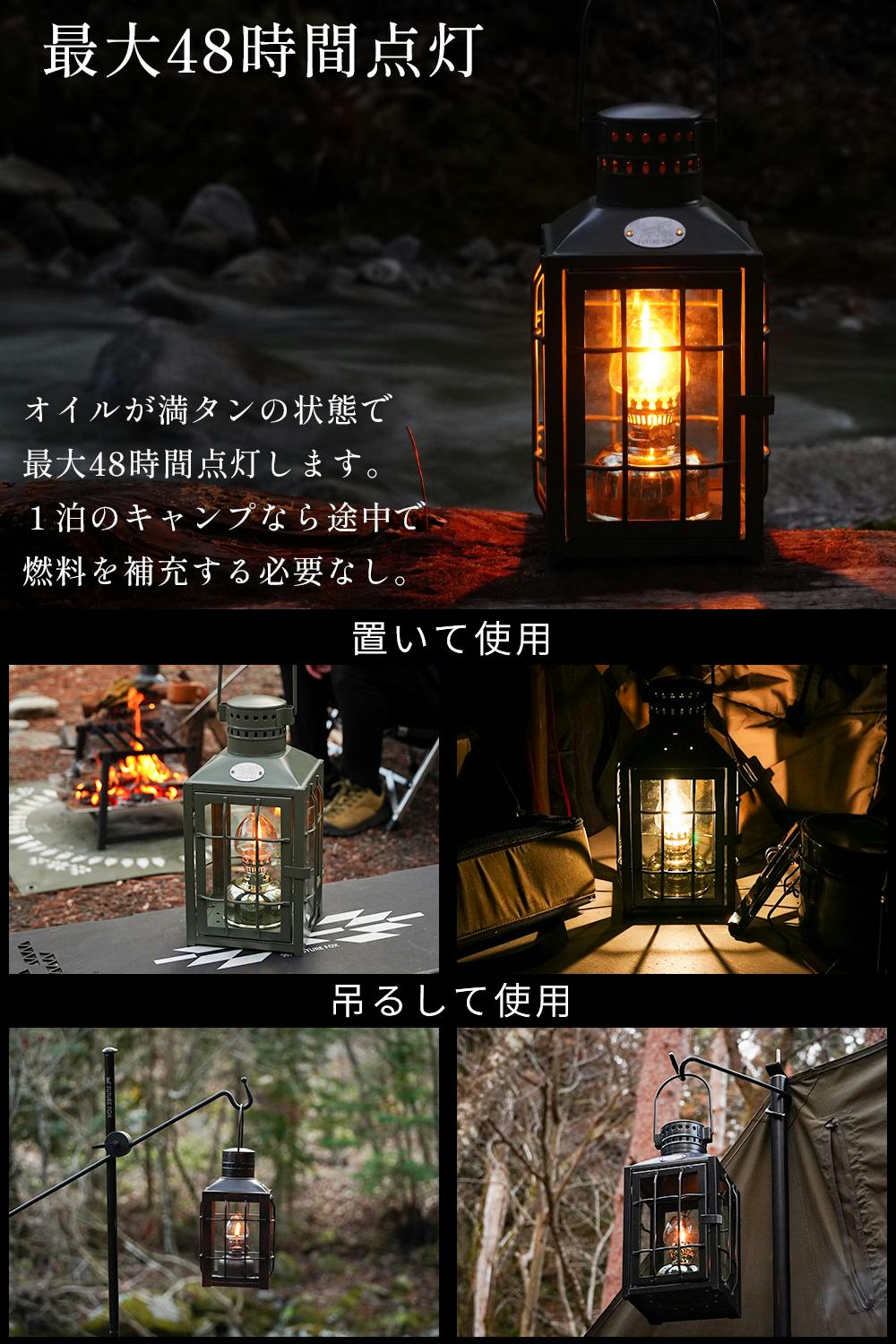FUTURE FOX ランタン オイルランタン Navigator パラフィンオイル