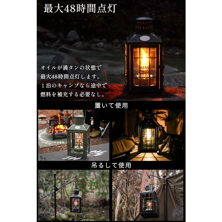 FUTURE FOX ランタン オイルランタン Navigator パラフィンオイル タンク150ml 48時間連続使用 ポンピング不要 (ブロンズ)