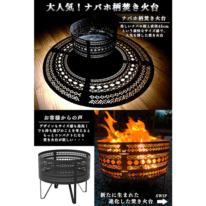 FUTURE FOX 組立式 ナバホ柄焚き火台 焚火台 焚き火台 おしゃれ コンパクト 収納袋付き