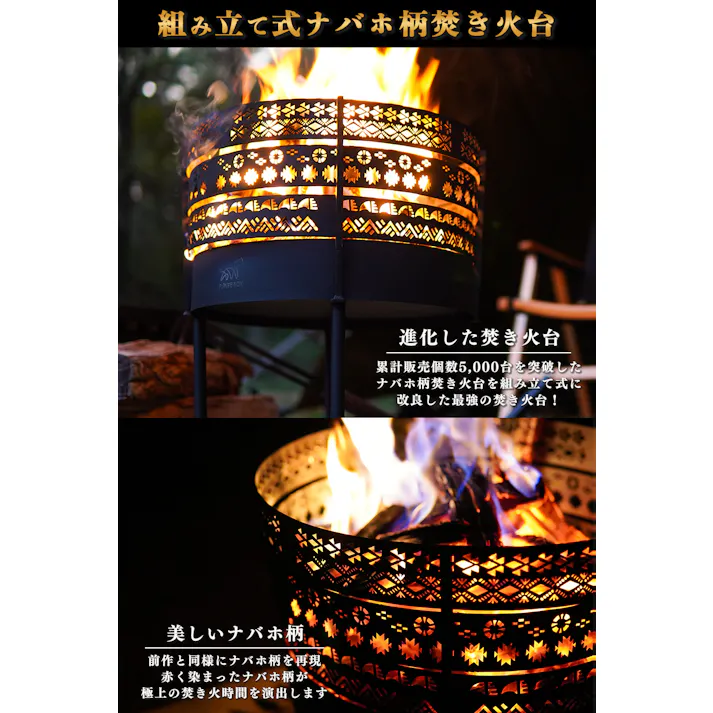 FUTURE FOX 組立式 ナバホ柄焚き火台 焚火台 焚き火台 おしゃれ コンパクト 収納袋付き