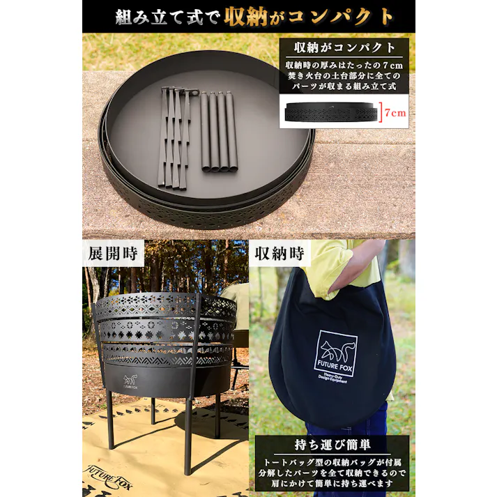 FUTURE FOX 組立式 ナバホ柄焚き火台 焚火台 焚き火台 おしゃれ コンパクト 収納袋付き