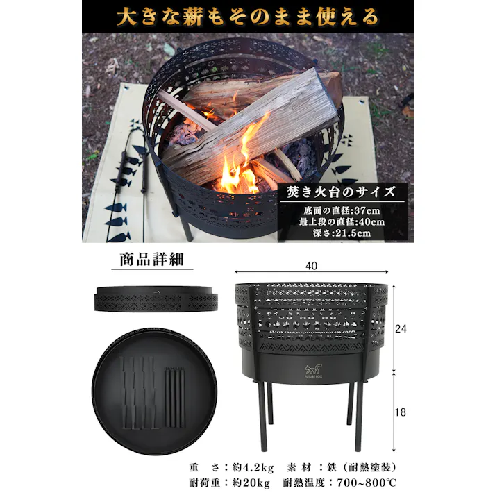 FUTURE FOX 組立式 ナバホ柄焚き火台 焚火台 焚き火台 おしゃれ コンパクト 収納袋付き