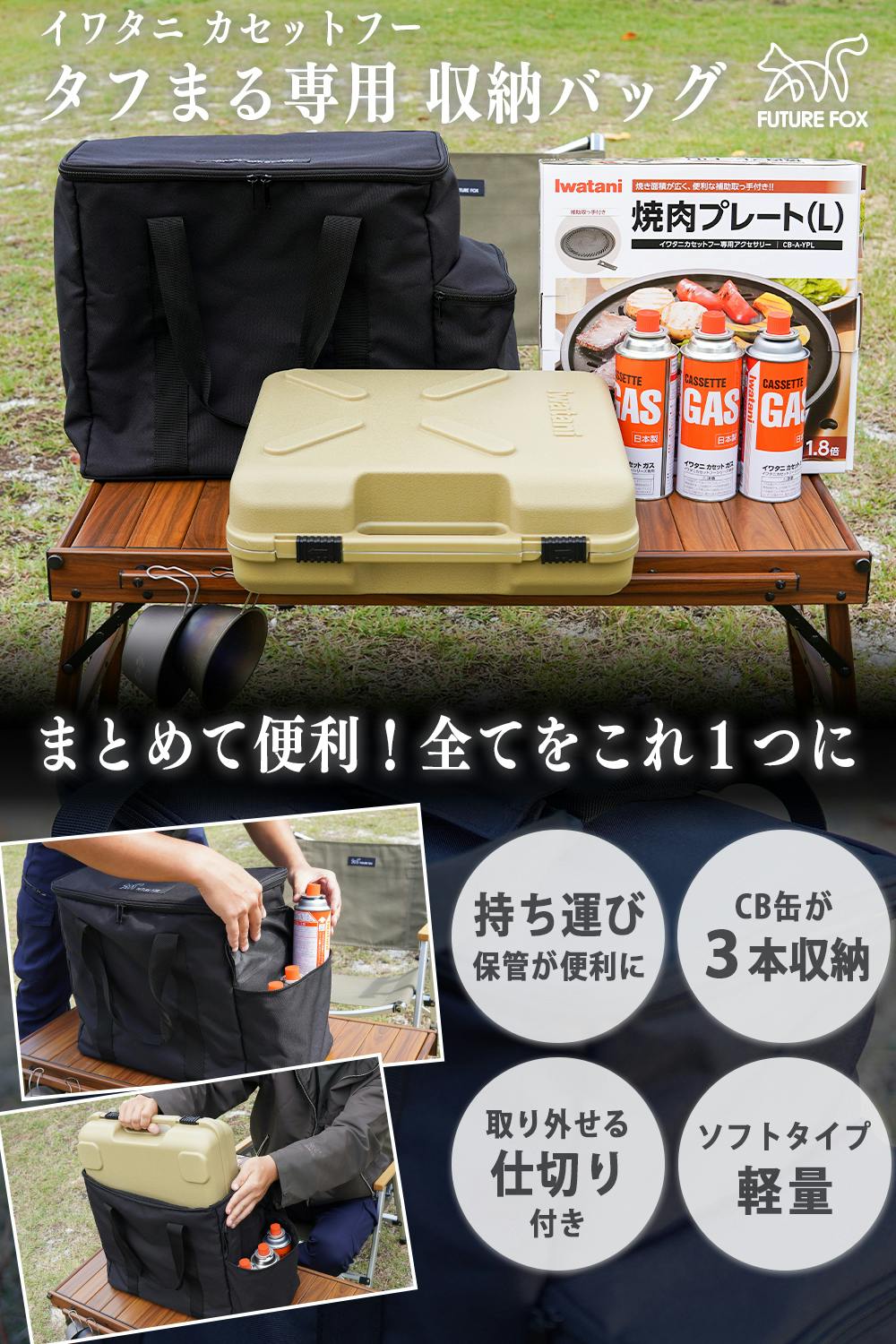 まる　収納バッグ20個 まる 収納バッグ20個 Velo Line(ベロライン) MOBILLY 20/24