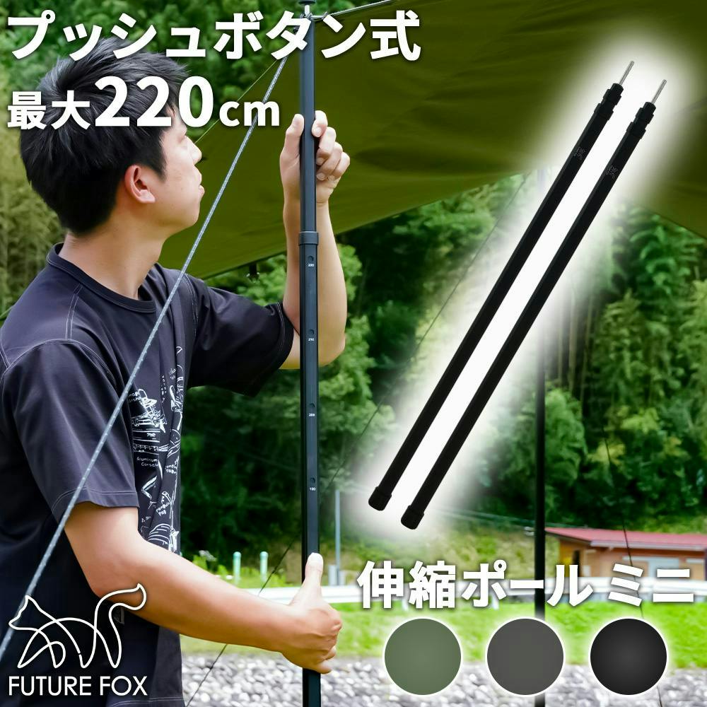オーニングタープ OT-250(販売終了) | キャンプ・バーべーキュー
