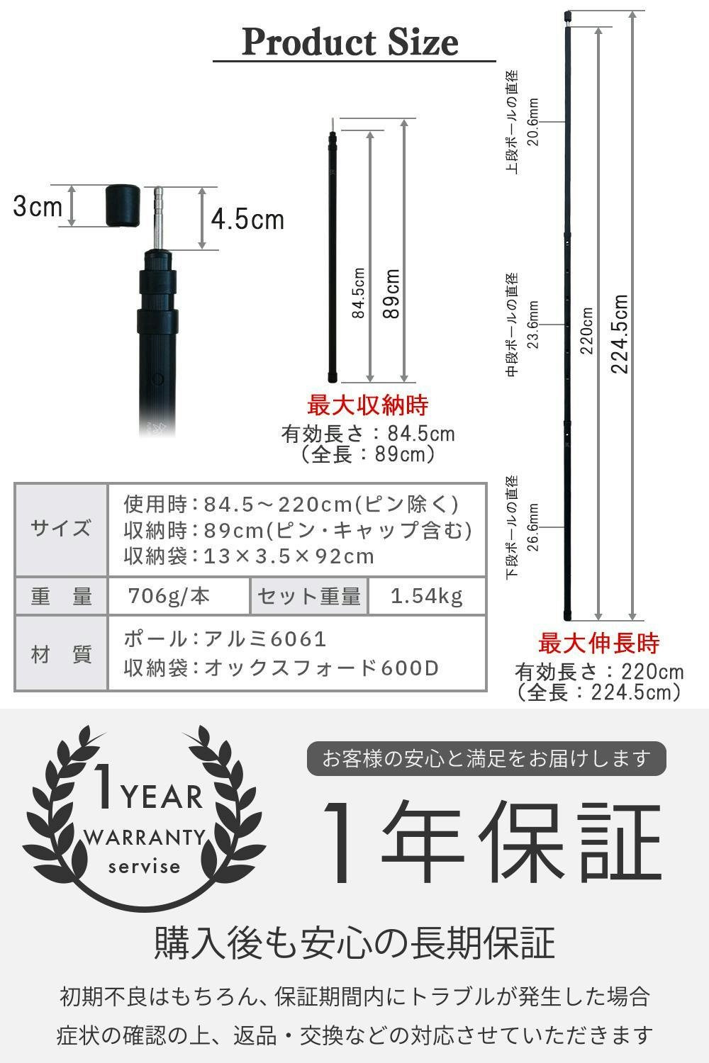 FUTURE FOX 伸縮ポール ミニ キャンプ タープポール テントポール