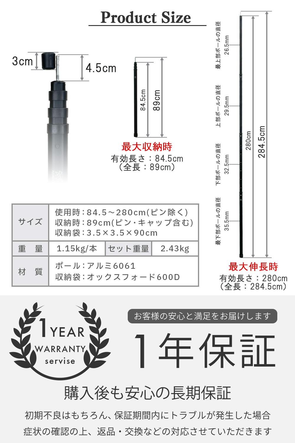 FUTURE FOX 伸縮ポール キャンプ タープポール テントポール アルミ製