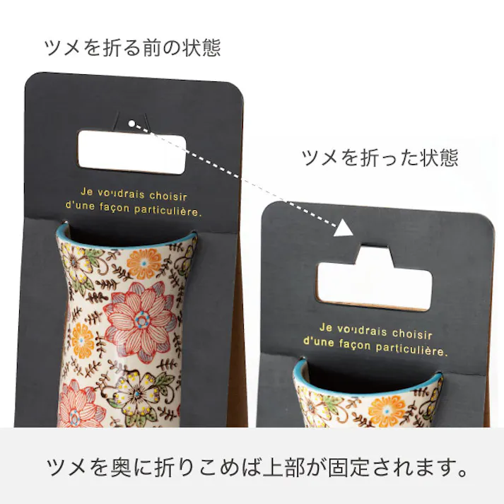 ヘッズ 雑貨-フラワーベース 直径120(75)×H185mm 2個 HEADS HNP-FB16