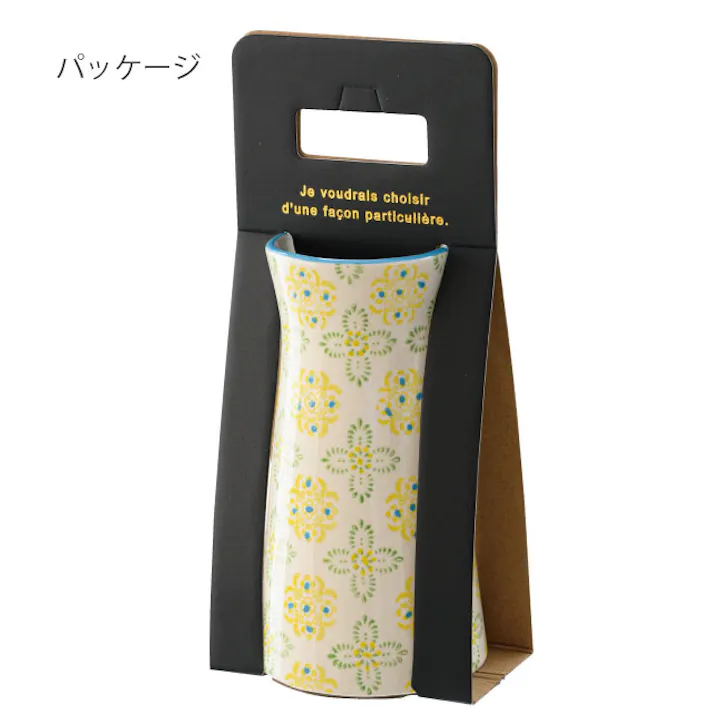 ヘッズ 雑貨-フラワーベース 直径95(75)×H180mm 2個 HEADS HNP-FB32