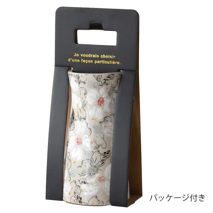 ヘッズ 雑貨-フラワーベース 直径95(75)×H180mm 2個 HEADS HNP-FB44