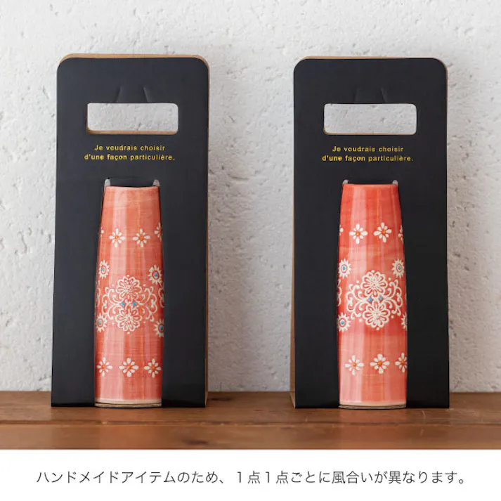 ヘッズ 雑貨-フラワーベース 直径95(75)×H180mm 2個 HEADS HNP-FB44