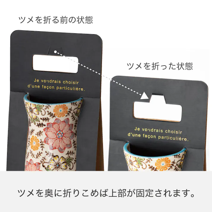 ヘッズ 雑貨-フラワーベース 直径95(75)×H180mm 2個 HEADS HNP-FB45