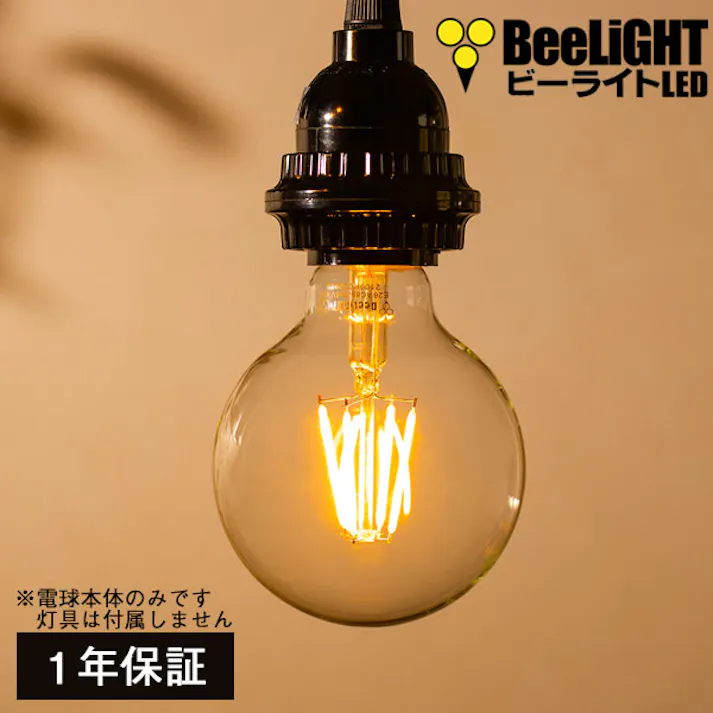 LED電球 E26 30形相当 エジソン電球 ボール形 濃い電球色2100K BD-0426G80