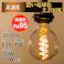 LED電球 E26 20-30形相当 高演色Ra95 エジソン電球 スパイラル ボール形 濃い電球色2200K BD-0426G80-SPIRAL