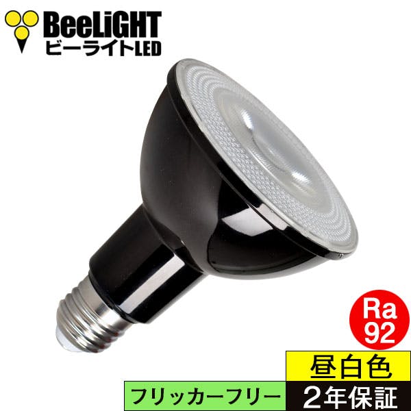 LED電球 E26 100形相当 高演色Ra92 フリッカーレス 昼白色5000K BH-1226NC-BK-TW-Ra92 LED電球 LED電球 E26 100形相当 高演色Ra92 フリッカーレス 昼白色5000K BH-1226NC-BK-TW-Ra92 LED電球