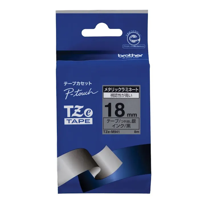 ラミネートつや消し銀テープ TZe-M941 目安在庫=△