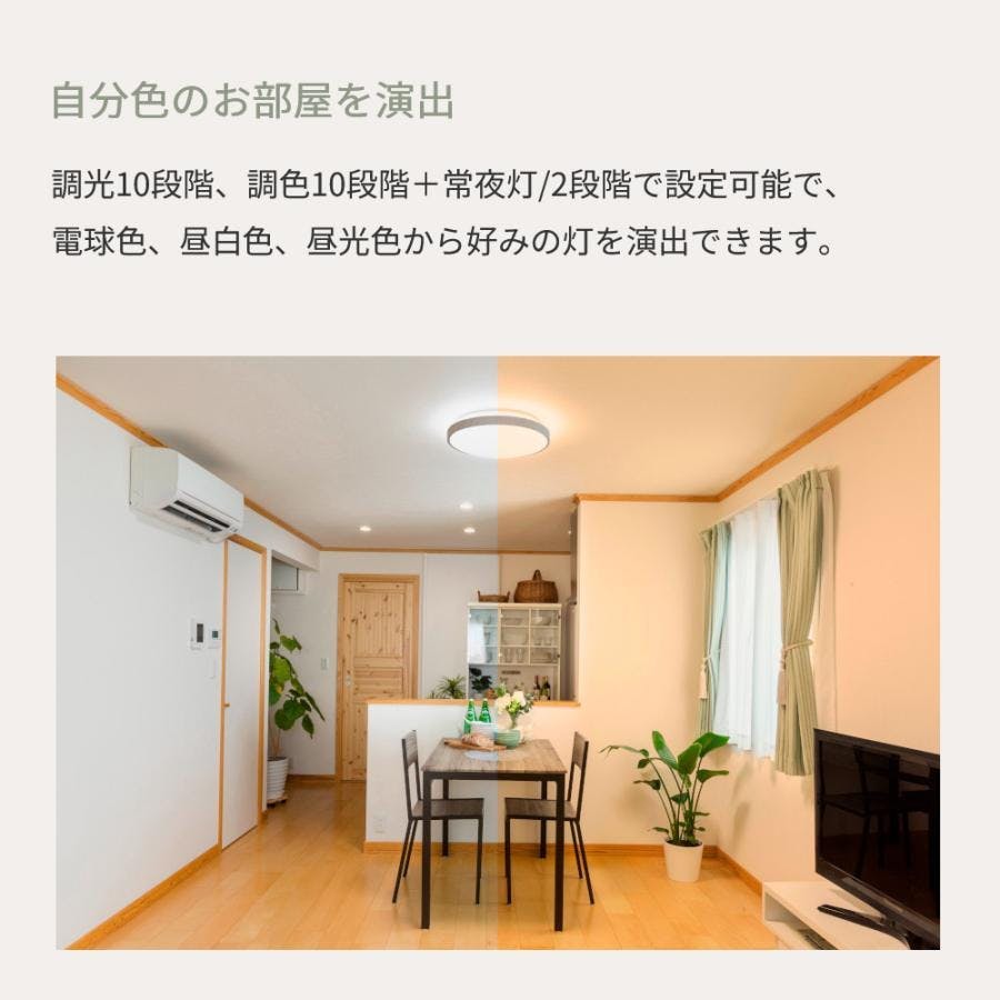 LEDシーリングライト 10畳~12畳45W 極薄型5500LM 間接光常夜灯 Amazon.co.jp: Coizabera LEDシーリングライト 10畳12畳 間接光常夜灯