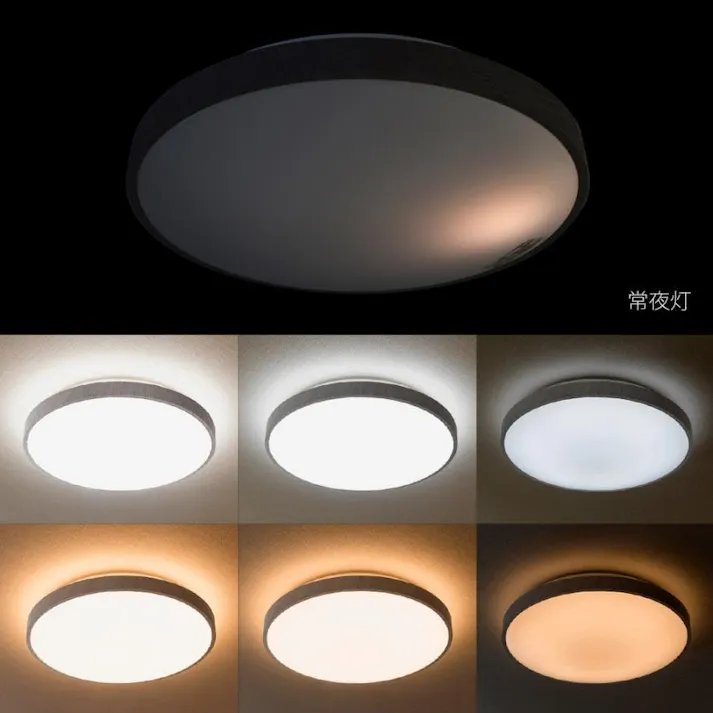 ナチュラルシーリングライト 12畳用 調光 調色 常夜灯 おやすみタイマー リモコン付き 北欧 おしゃれ 天井照明 照明 リビング 寝室 子供部屋 Coconir CCN-NLC12