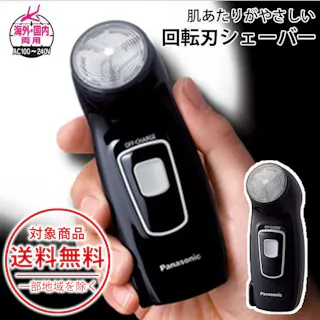 メンズシェーバー 1枚刃 回転式 充電式 電動シェーバー 電気シェーバー 電気カミソリ 髭剃り ヒゲ剃り 男性 メンズ Panasonic パナソニック ES-KS30