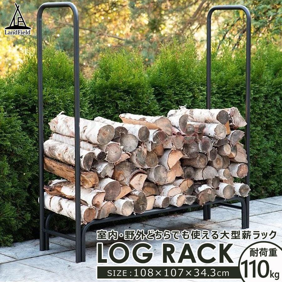 薪ラック 幅108cm 耐荷重110kg 大型 軽量 薪 保管 乾燥 ログ 薪ラック 幅108cm 耐荷重110kg 大型 軽量 薪 保管 乾燥 ログ