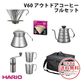 アウトドアコーヒー フルセット V60 珈琲 コーヒー ドリッパー コーヒーミル ケトル ペーパーフィルター 持ち運びバッグ 直火 HARIO ハリオ O-VOCF